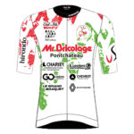 Maillot 2026 US Pontchâteau